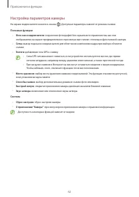 Страница 42