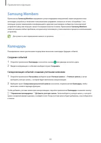 Страница 43