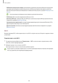 Страница 48