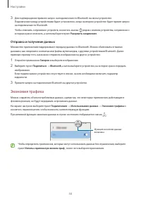 Страница 50