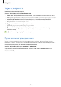 Страница 53