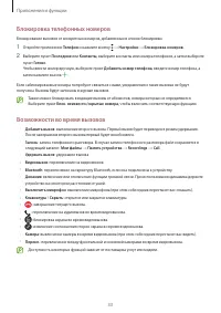Страница 33