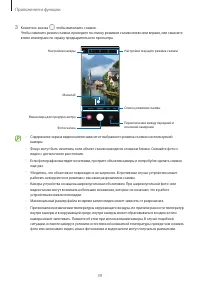 Страница 39