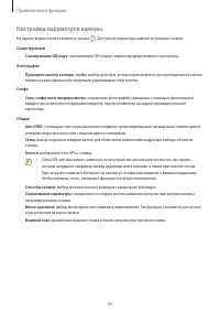 Страница 46