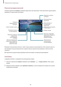 Страница 49