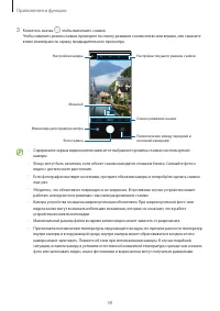 Страница 39