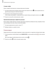 Страница 42