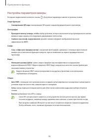 Страница 46