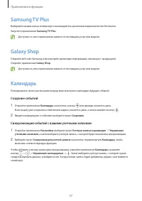 Страница 57
