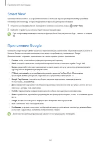 Страница 63