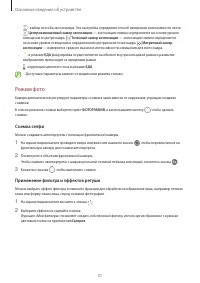 Страница 31