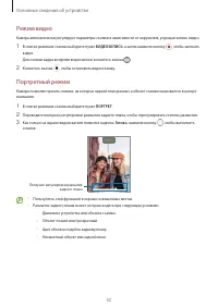 Страница 32