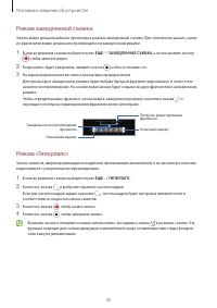Страница 35