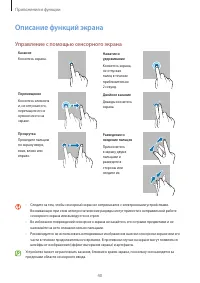 Страница 40