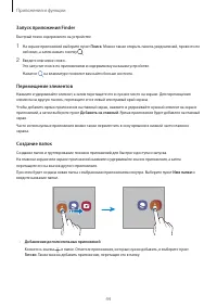 Страница 44