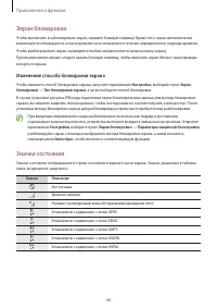 Страница 46