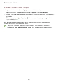 Страница 56