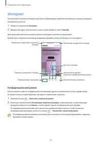 Страница 61