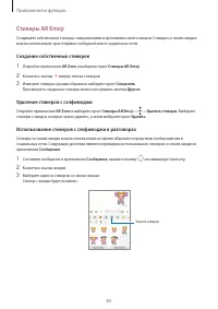 Страница 83