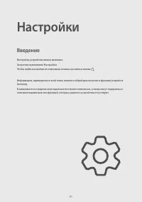 Страница 91