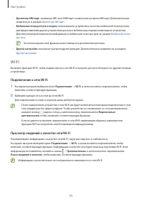 Страница 93