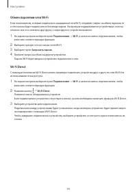 Страница 94