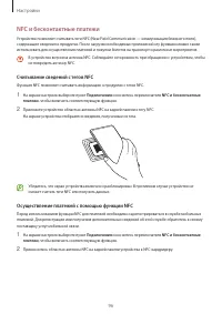 Страница 96