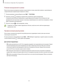 Страница 33