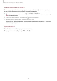 Страница 35