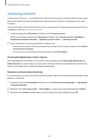 Страница 39