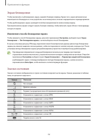 Страница 46