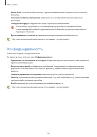 Страница 96