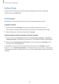 Страница 63