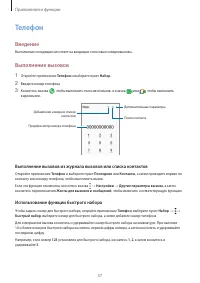 Страница 37