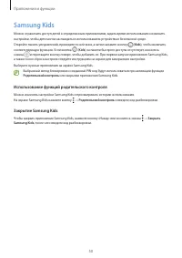 Страница 50