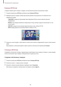 Страница 86