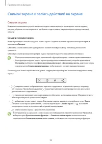 Страница 94