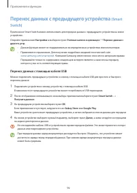 Страница 96