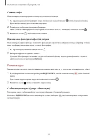 Страница 33