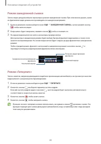Страница 39