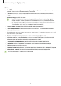 Страница 41