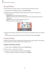 Страница 95