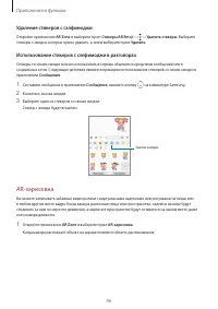 Страница 96