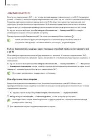 Страница 115