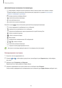 Страница 32