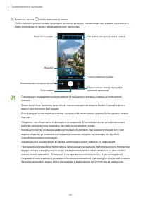 Страница 42