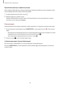 Страница 46