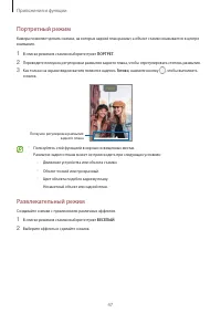 Страница 47