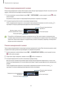 Страница 52