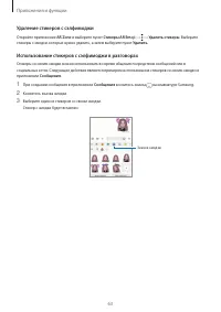 Страница 63